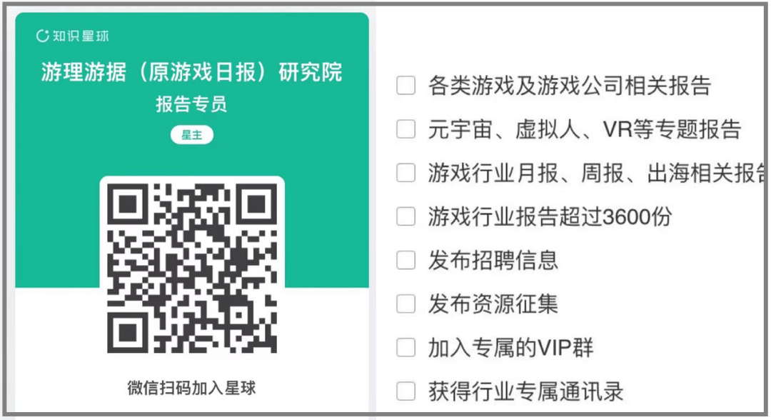 游戏行业服务栏目：友谊时光出海项目寻主美；中广协邀约组建新委员会